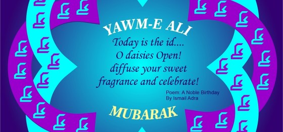 Hazrat Ali Calligraphy by Karim Ismail