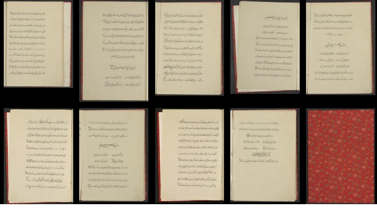 Gulshan-i rāz or The Garden of Mystery: A Rare 20th Century Ismaili ...