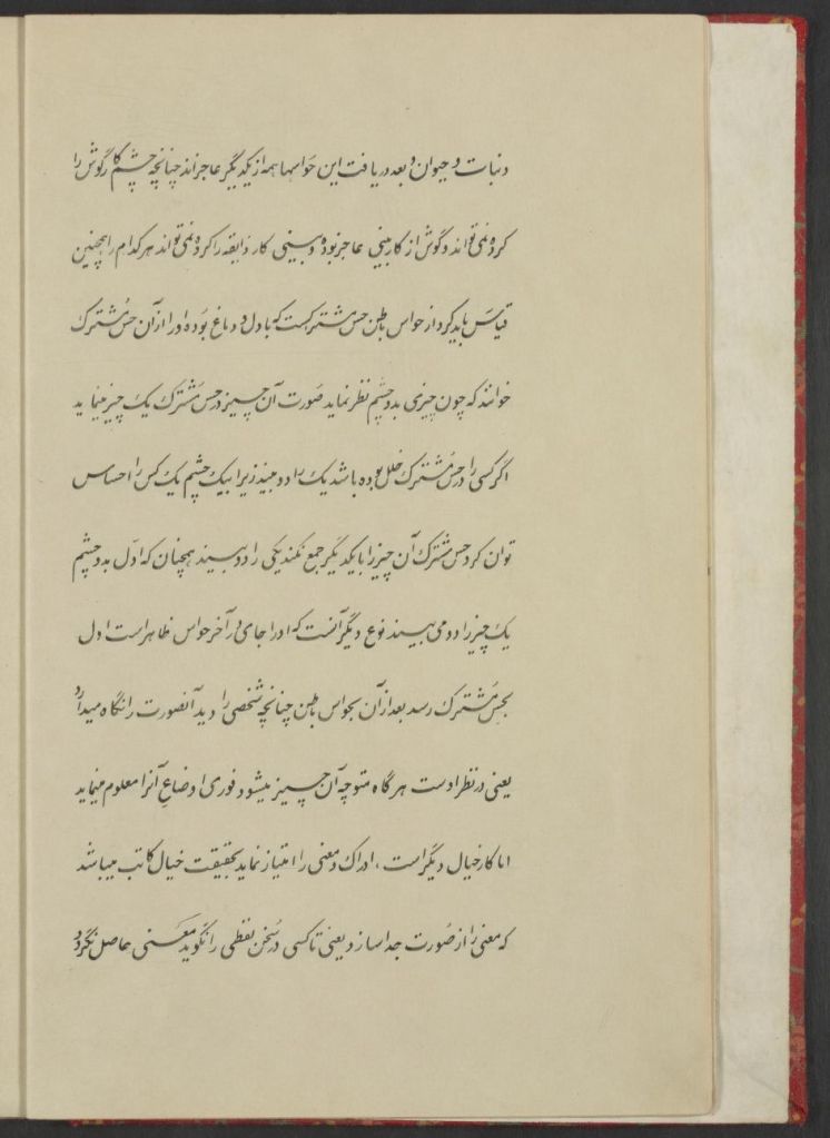 Ismaili work Gulshan i Raz at LOC, Simerg