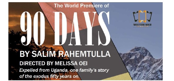 World Premiere 90 Days by Salim Rahemtulla article in Simerg