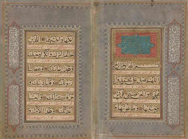 Shi`ite Prayer Manual LOC