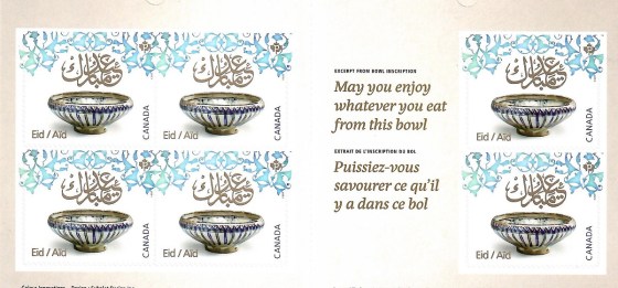 Eid stamps as presented by Canada Post in special booklet issued on April 3, 2023.