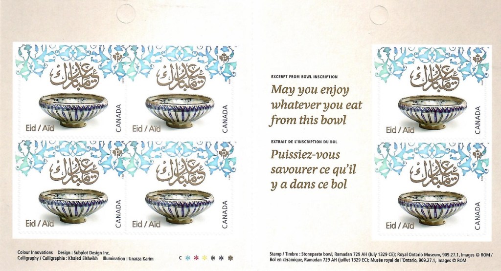 Eid stamps as presented by Canada Post in special booklet issued on April 3, 2023.