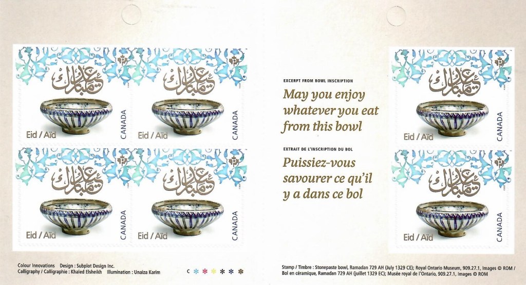 Eid stamps as presented by Canada Post in special booklet issued on April 3, 2023.