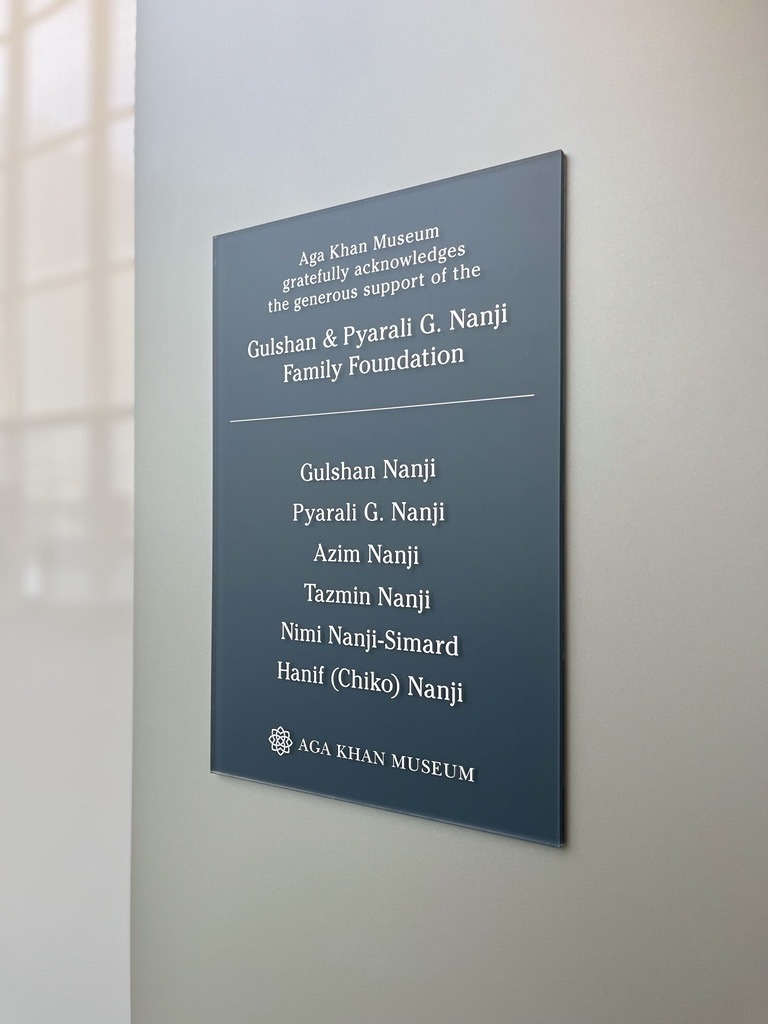 Plaque on a wall at the Aga Khan Museum acknowledging the generous support of the Nanji Family Foundation. Photograph: Aga Khan Museum.