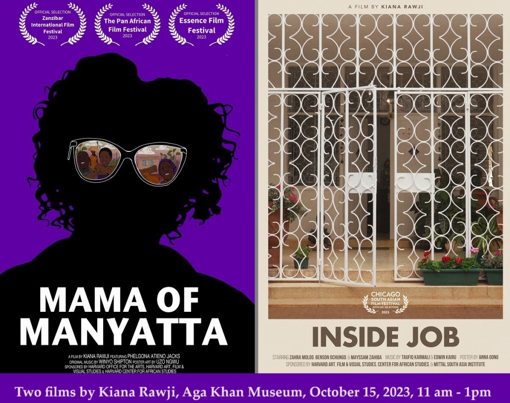 Kiana Rawji movies at Aga Khan Museum