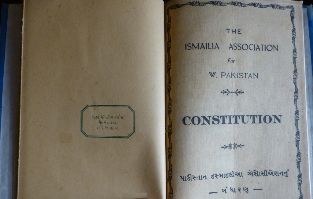 The Central ITREB Library, Karachi Pakistan and Its Collection of Materials Relevant to Ismaili Communities