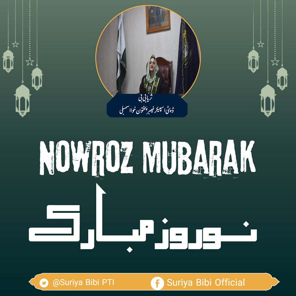 Navroz Mubarak from Suriya Bibi Chitral