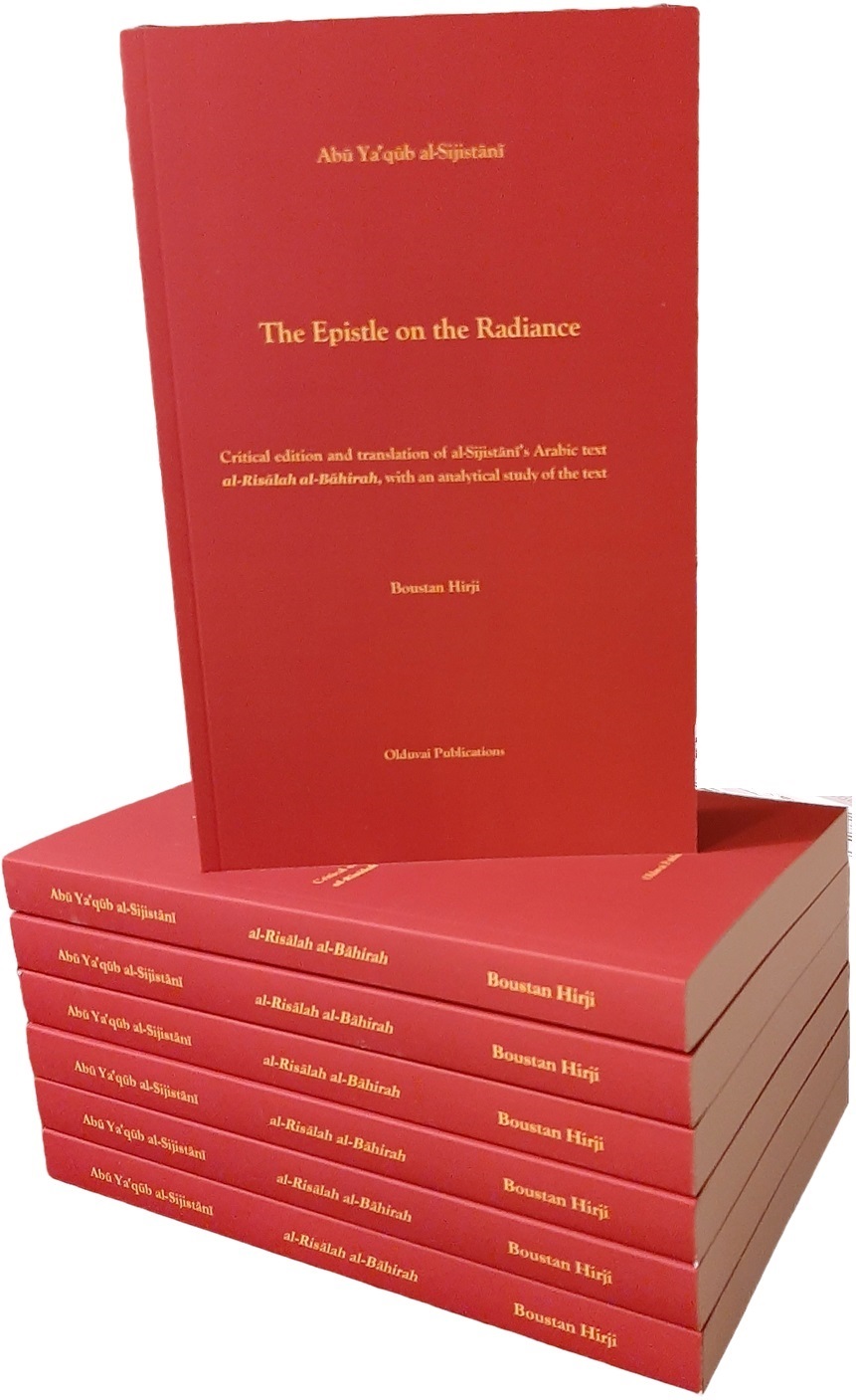 Ismaili authors series by Simerg Insights from Around the World, Ismaili, the Aga Khan, Fatimids, Al-Sijistani, Boustan Hirji