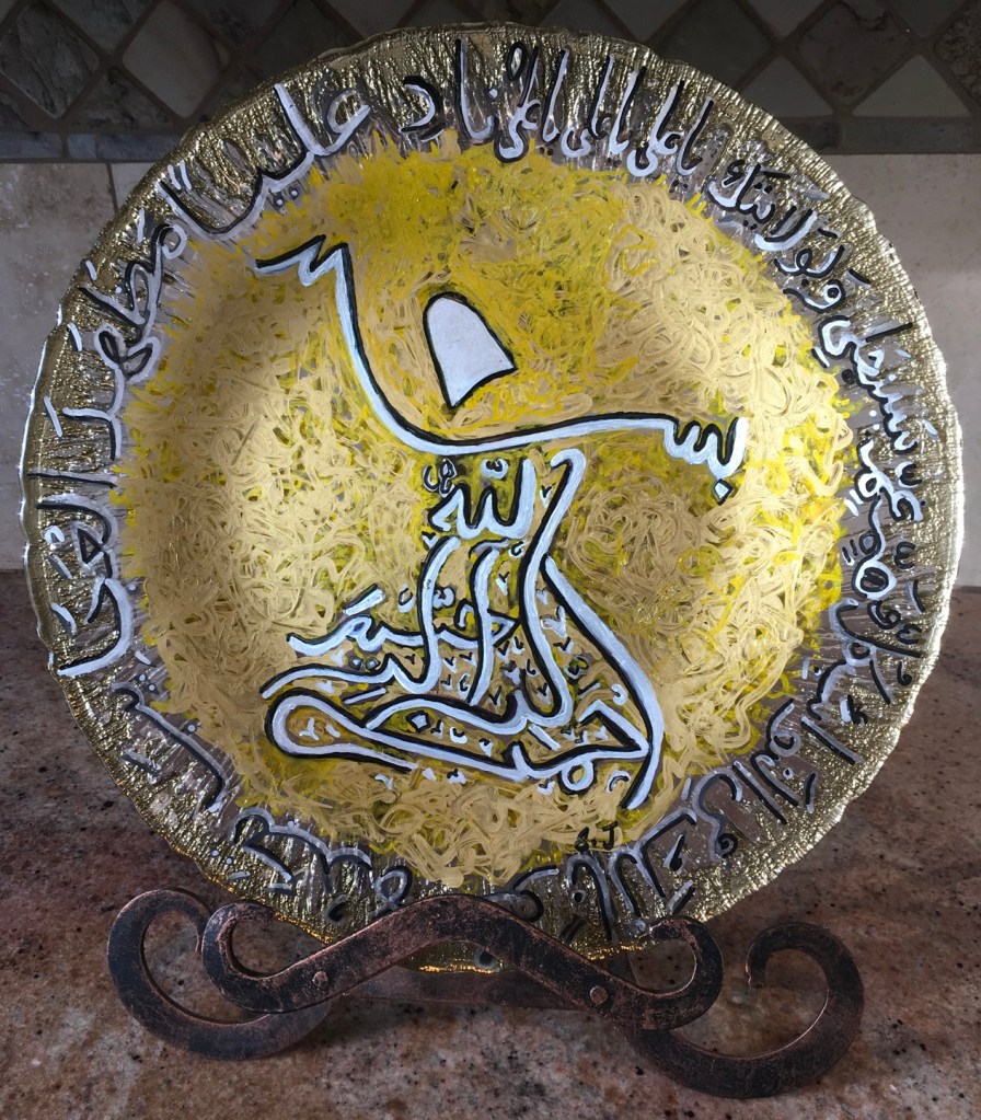 Insights from around the world, Ismaili Artistic Expressions, Salma Jadavji, Calgary, Canada