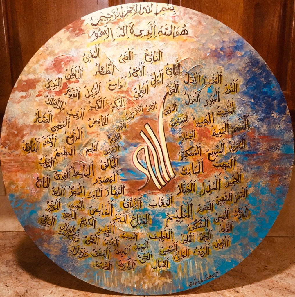 Insights from around the world, Ismaili Artistic Expressions, Salma Jadavji, Calgary, Canada