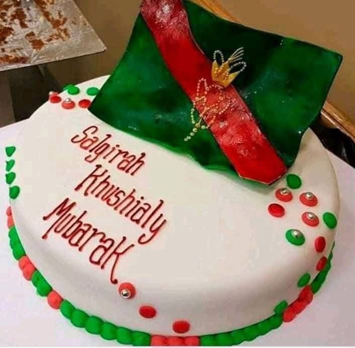 Aga Khan birthday cake with Ismaili Flag, insights from around the world, simerg and barakh a dedication to the Ismaili Imamat