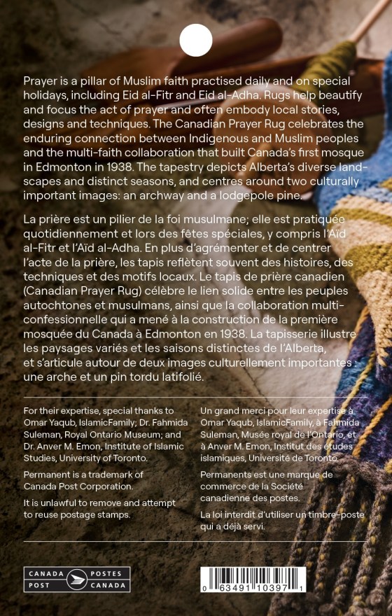 Canada Post Stamp Cover 2025 Eid