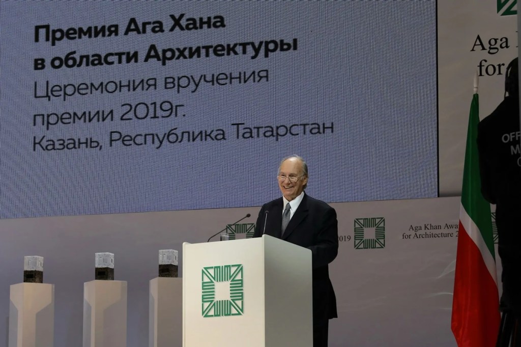 His Late Highness Aga Khan IV speaking at AKAA ceremony in Tatarstan