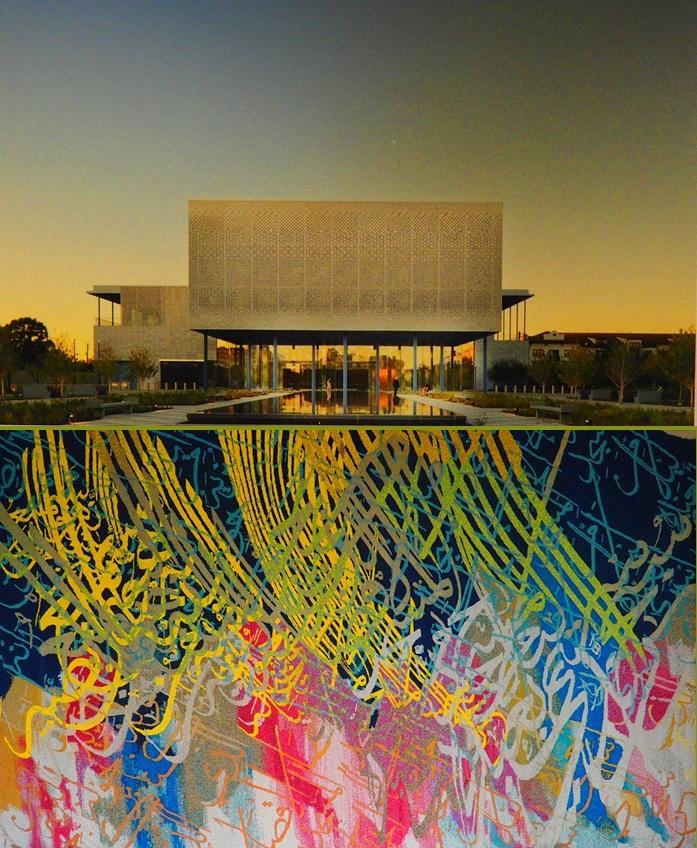 Ismaili Center Houston artwork
