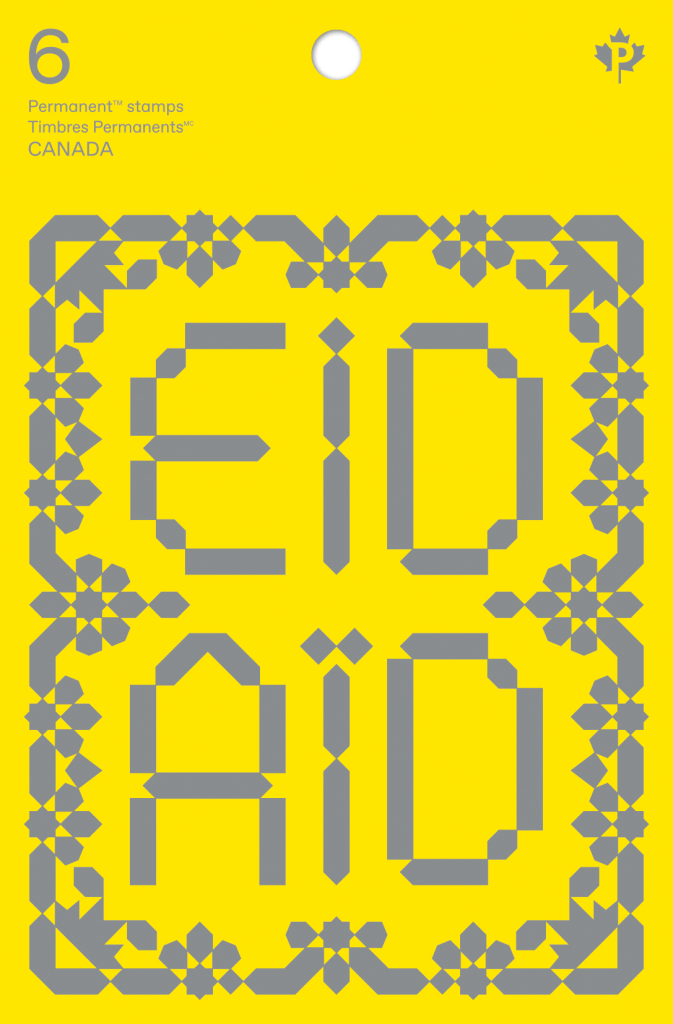 A sheet of Canadian Permanent stamps designed with a yellow background and decorative gray floral patterns, featuring the word 'EID' prominently displayed.